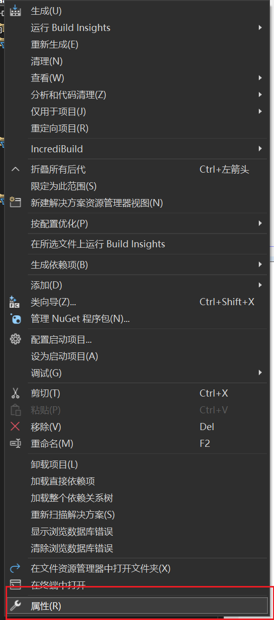 image-20250825122021857