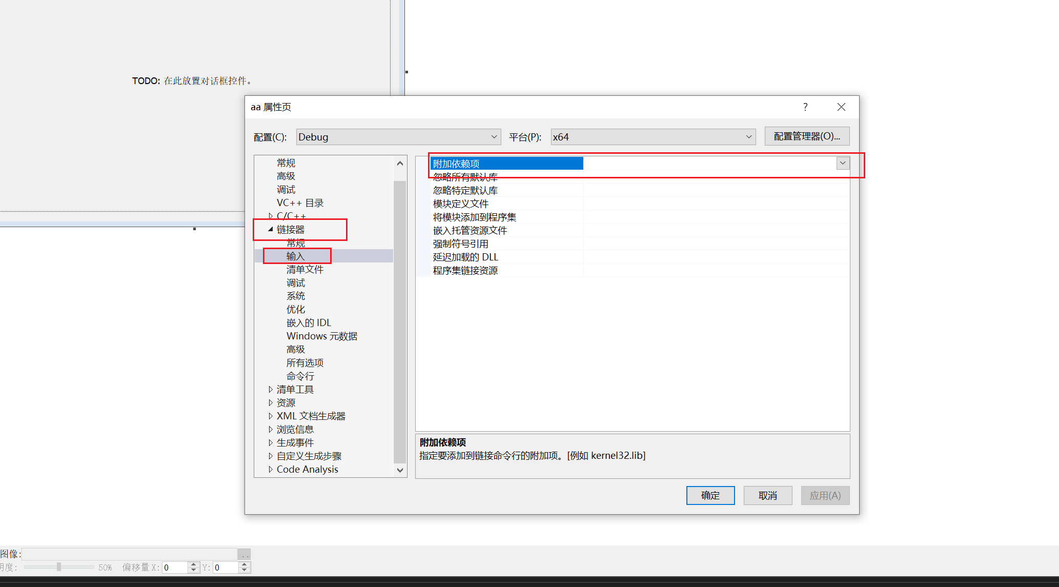 image-20250825122642673